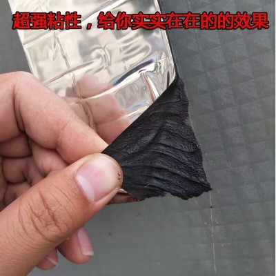 东方雨虹防水SAM-930 SAM920 3.0mm自粘防水卷材 聚合物改性沥青图5