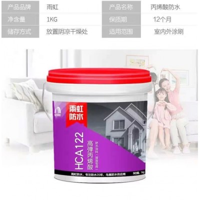 雨虹防水外墙透明防水涂料胶屋顶防水补漏外墙瓷砖堵漏液HCA121图4