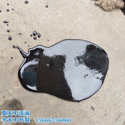 广东供公路桥梁裂缝填补聚氯乙烯胶泥 黑色加热熬化用沥青油膏图3