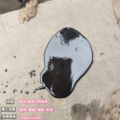江苏供公路桥面灌封嵌缝加热行油膏 屋面防雨水防潮聚氯乙烯油膏图4