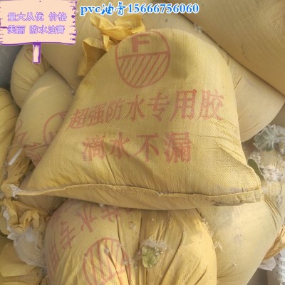 江西供公路填缝补漏聚氯乙烯胶泥 屋面裂缝加热型灌缝胶图3