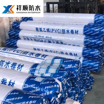 批发聚氯乙烯pvc防水卷材 屋面楼顶1.2mm高分子自粘pvc防水卷料
