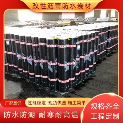 SBS防水卷材弹性体改性沥青建筑工程屋顶屋面材料厂家批发耐寒图5