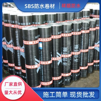 SBS防水卷材弹性体改性沥青建筑工程屋顶屋面材料厂家批发耐寒图2