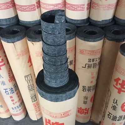 石油沥青油毛毡布自粘防水卷材屋顶地下室防潮牛毛毡油毡纸防雨图3