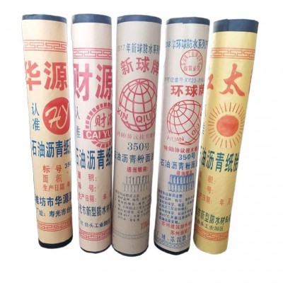 石油沥青油毛毡布自粘防水卷材屋顶地下室防潮牛毛毡油毡纸防雨图5