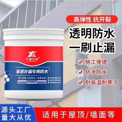 透明防水胶外墙房顶屋顶防水补漏卫生间漏水免砸砖涂料厂家批发图2