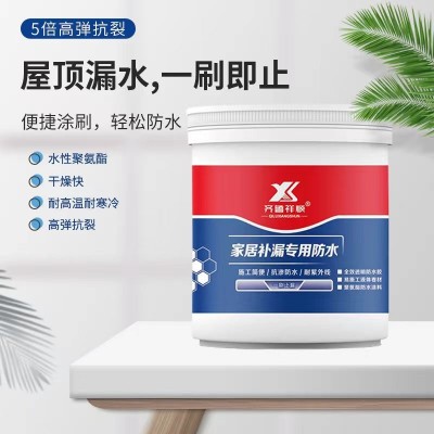 透明防水胶外墙房顶屋顶防水补漏卫生间漏水免砸砖涂料厂家批发图5