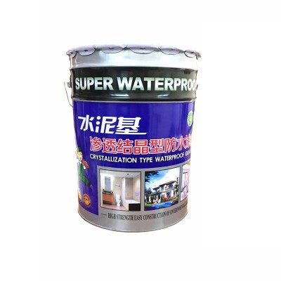 水泥基渗透结晶性防水涂料泳池厨卫外墙防水涂料国标无渗漏厂家图4
