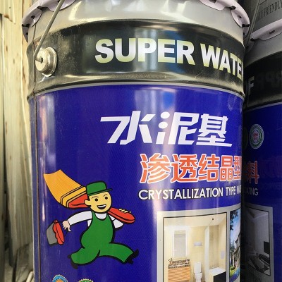 水泥基渗透结晶性防水涂料泳池厨卫外墙防水涂料国标无渗漏厂家图3