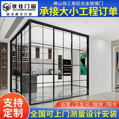 铝合金窄边隔断门 厨房客厅极窄推拉门钢化玻璃钛镁合金玻璃门