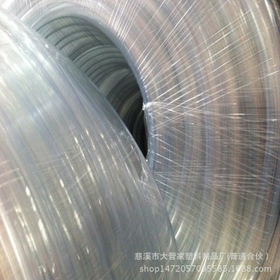 批发PVC透明软管水平塑料管鱼缸茶盘排水管