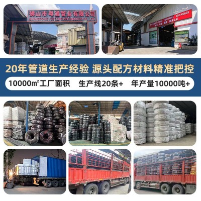 外白内黑全新料pe排水管蓝莓果蔬pe滴灌灌溉管园林大棚pe给水管图2