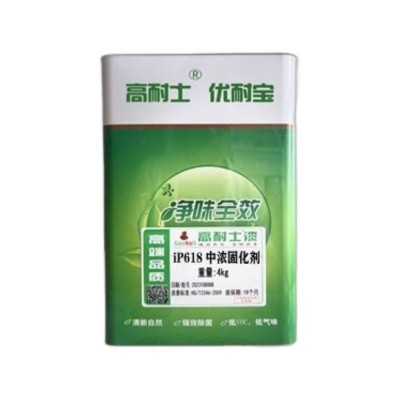 厂家现货iP608工业耐候固化剂机械漆防锈漆防腐 高光耐候强附着图4