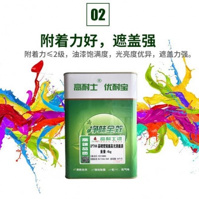 厂家现货iP608工业耐候固化剂机械漆防锈漆防腐 高光耐候强附着图3