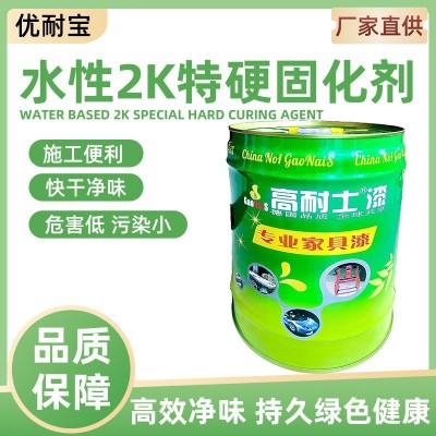 佛山厂家iP299快干型水性2K特硬固化剂20kg/桶防刮耐黄变水性漆