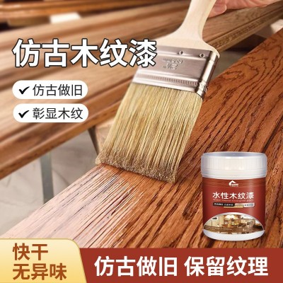 水性木纹漆室外防腐木蜡油防水净味环保快干仿古木油漆厂家木制品