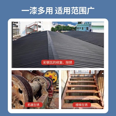 宝利思工地钢铁金属除锈防锈剂钢结构铁锈转化剂2kg工程直销图2