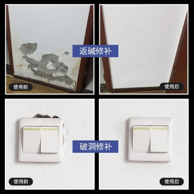 宝利思墙壁修复腻子膏墙体裂缝起皮修补膏20kg桶装补墙膏外墙专用图4