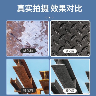 宝利思 建筑工地钢铁金属除锈防锈剂桶装 钢结构铁锈转化剂20kg图4