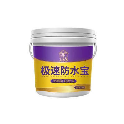 地面修补家用快干堵漏王找平裂缝速干砂浆房屋防水材料自流平水泥图5