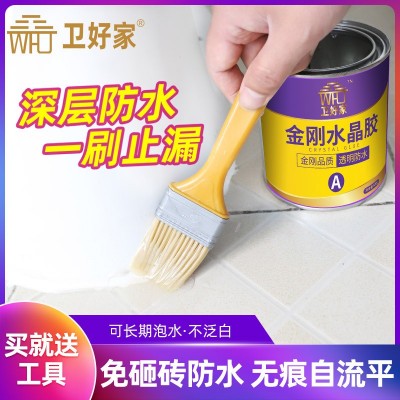 热卖卫生间防水胶免砸砖浴室厕所漏水防漏胶瓷砖墙面补漏透 明涂料