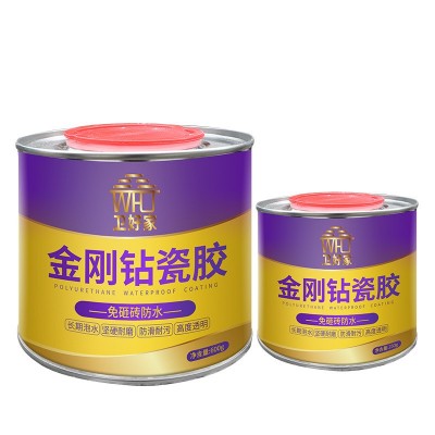 特价 卫生间阳台厨房填缝补漏墙面瓷砖防水涂料免砸砖 透明 防水胶图5