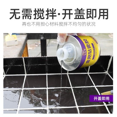 特价 卫生间阳台厨房填缝补漏墙面瓷砖防水涂料免砸砖 透明 防水胶图2