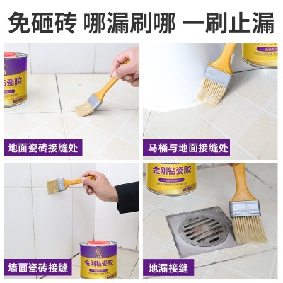 特价 卫生间阳台厨房填缝补漏墙面瓷砖防水涂料免砸砖 透明 防水胶图4