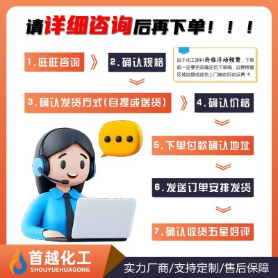 石膏缓凝剂 建筑混凝土砂浆添加剂砂浆腻子粉粘结建材石膏缓凝剂图2