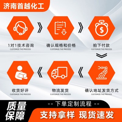 三萜皂苷混凝土引气剂茶皂素水泥砂浆泵送剂建筑添加剂三萜皂甙图2