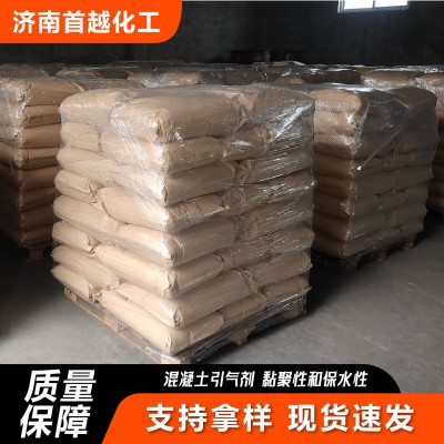 三萜皂苷混凝土引气剂茶皂素水泥砂浆泵送剂建筑添加剂三萜皂甙图4