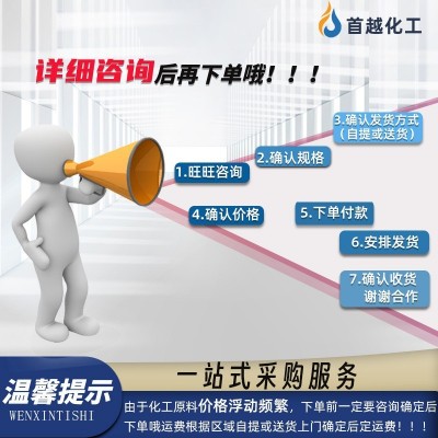现货三萜皂苷茶皂素混凝土引气剂水泥砂浆添加剂建筑用三萜皂甙图2