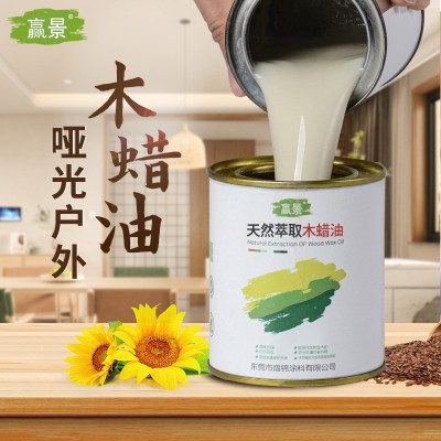 哑光户外地板耐候防腐木蜡油 室外家具专用食品级实木木蜡油
