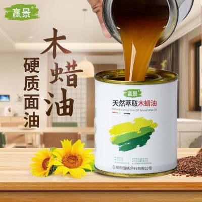 木器漆厂家实木家具食用级木蜡油 红木家具防腐木器涂料 木腊油