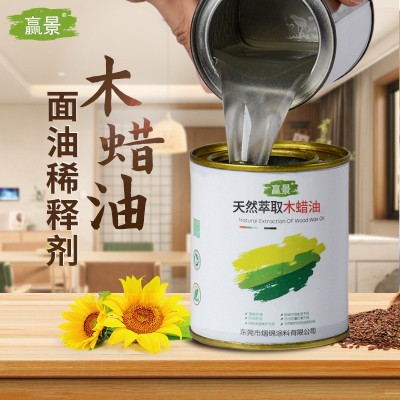 食用级实木专用木蜡油稀释剂 家具用无甲醛透明木腊油稀释蜡水