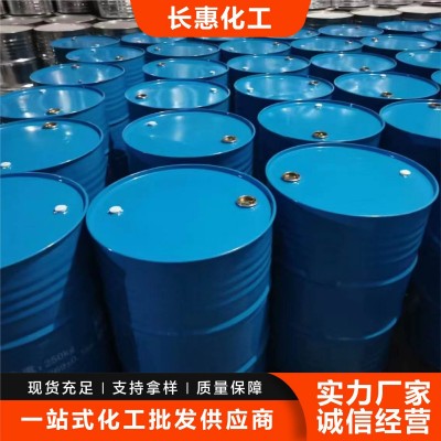 除甲醛乳液流沙油丙烯酸丁酯棕榈油甲基丙烯酸醇类酯类化工原料图3
