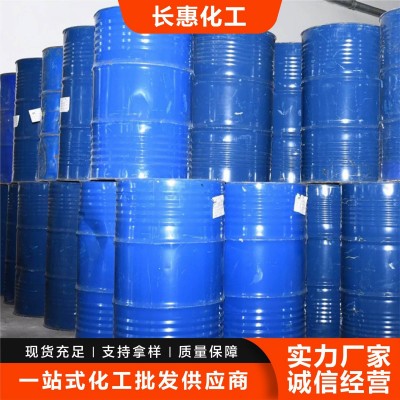 除甲醛乳液流沙油丙烯酸丁酯棕榈油甲基丙烯酸醇类酯类化工原料图4