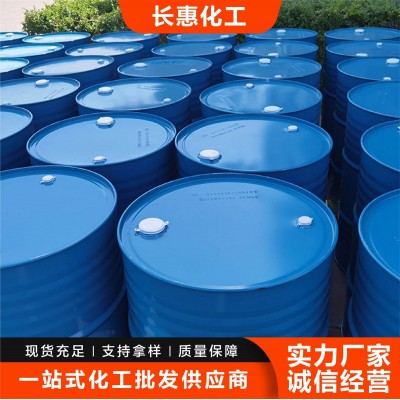 除甲醛乳液流沙油丙烯酸丁酯棕榈油甲基丙烯酸醇类酯类化工原料图2