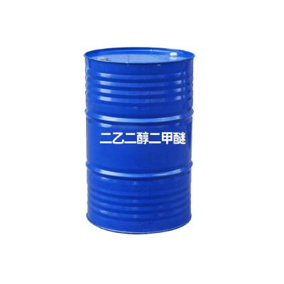 二乙二醇二甲醚工业级清洗剂DEDM高含量厂家现货二乙二醇二甲醚图4