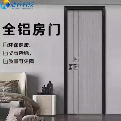全铝蜂窝房间门家用隔音卧室门环保铝合金室内门书房门