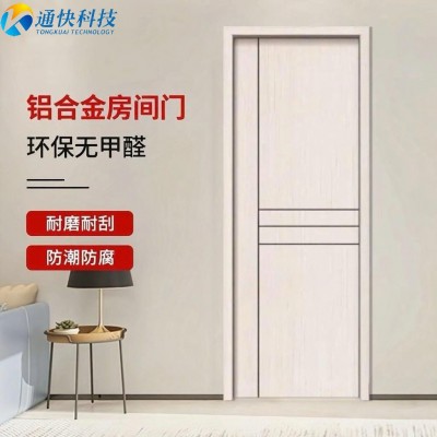 全铝蜂窝房间门家用隔音卧室门环保铝合金室内门书房门图2