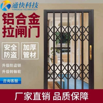 佛山铝合金拉闸门家用防盗推拉折叠进户门阳台通风门铺防盗静音