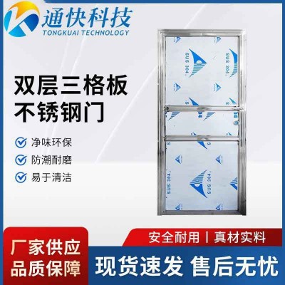 厂家直销不锈钢简易门出租房厕所卫生间房间门阳台杂物间不锈钢门