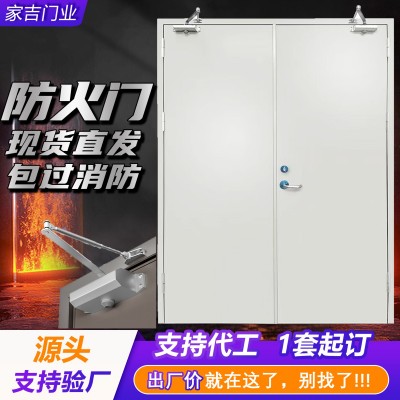 甲级防火门现货工厂单开门双开门不锈钢防火门可包邮消防防火门