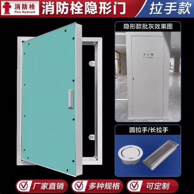 检修门消防箱隐形门走廊隔修门空调外机暗装铝合金石膏板检修门图2