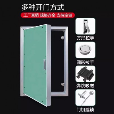 检修门消防箱隐形门走廊隔修门空调外机暗装铝合金石膏板检修门图3
