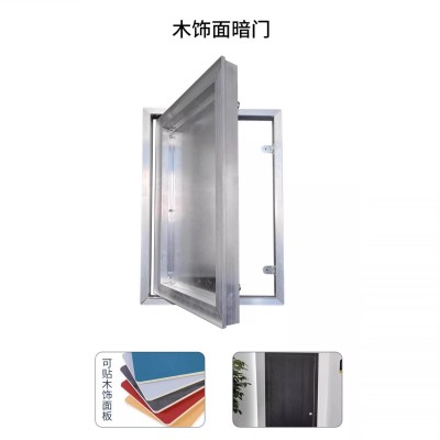 检修门消防箱隐形门走廊隔修门空调外机暗装铝合金石膏板检修门图4