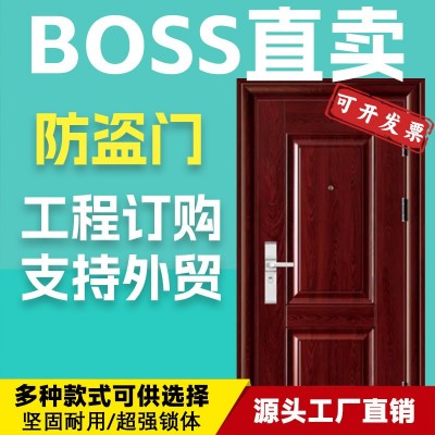 甲级防盗门进户门入户门安全门出租房门工程门密封条锁套可开发票