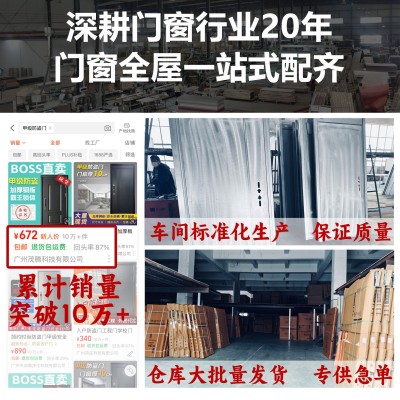 甲级防盗门进户门入户门安全门出租房门工程门密封条锁套可开发票图2